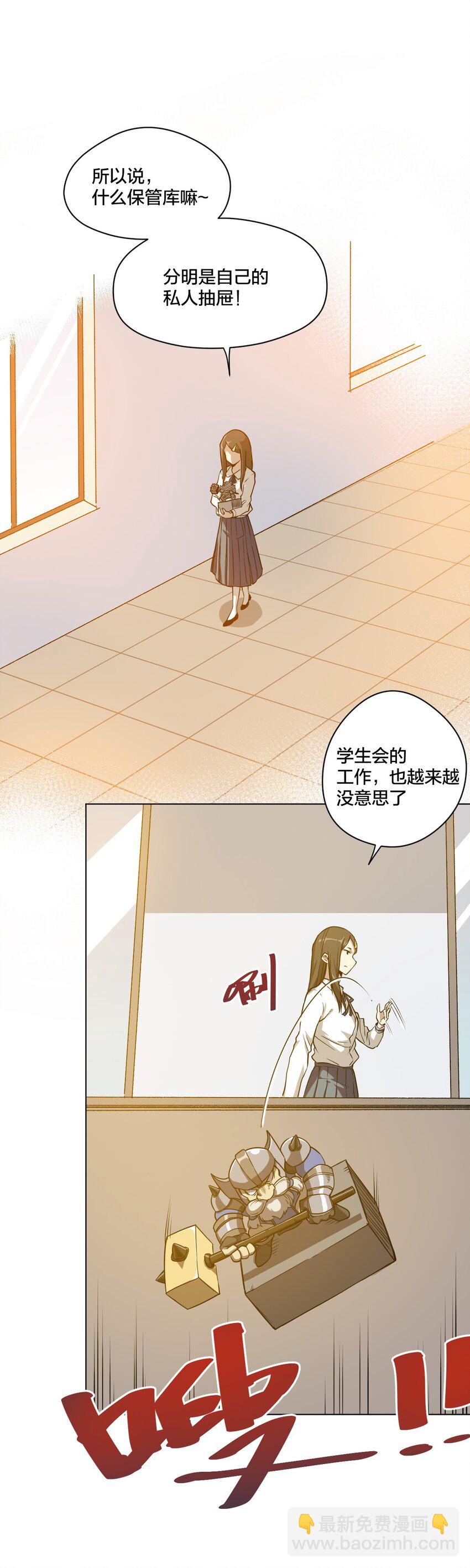 08 厄运初现15