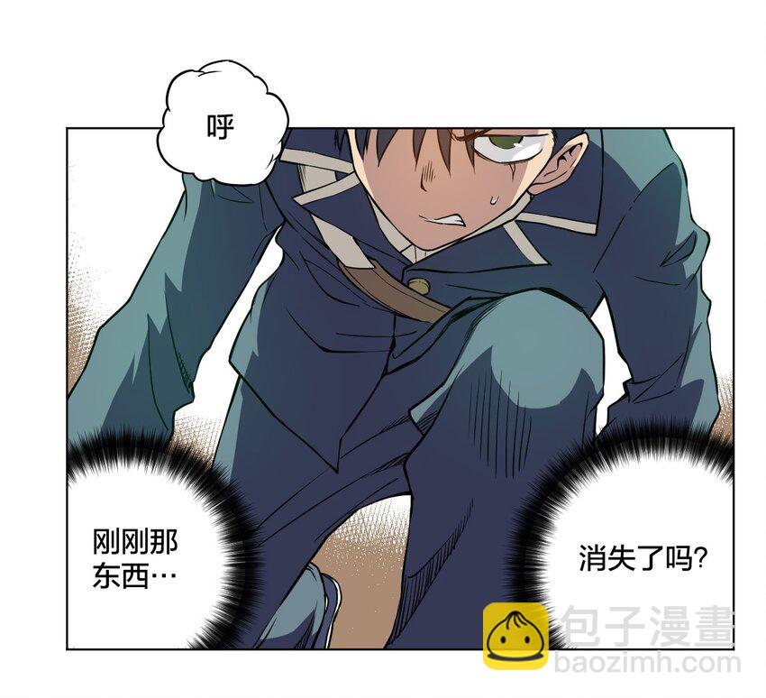 08 厄运初现17