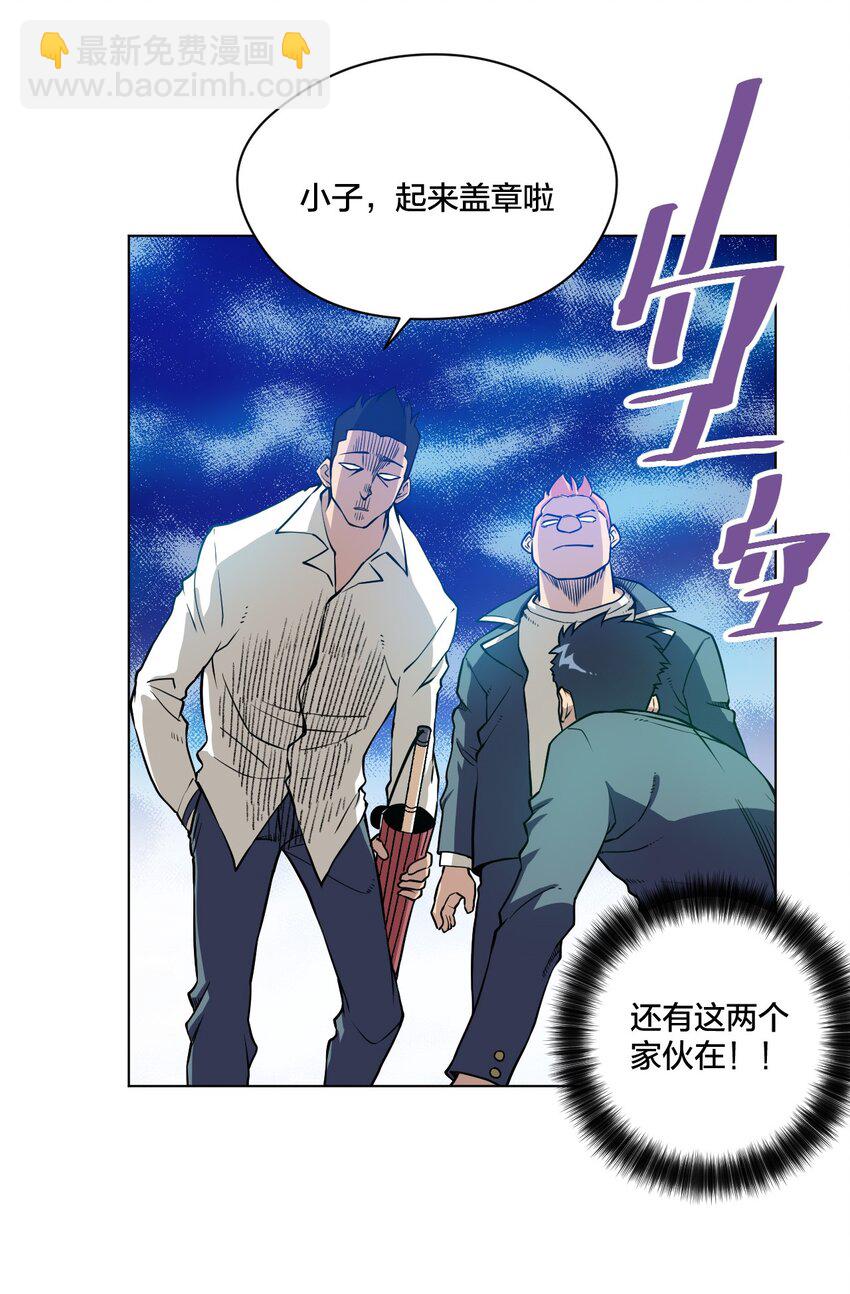 08 厄运初现18