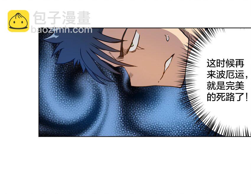 08 厄运初现19