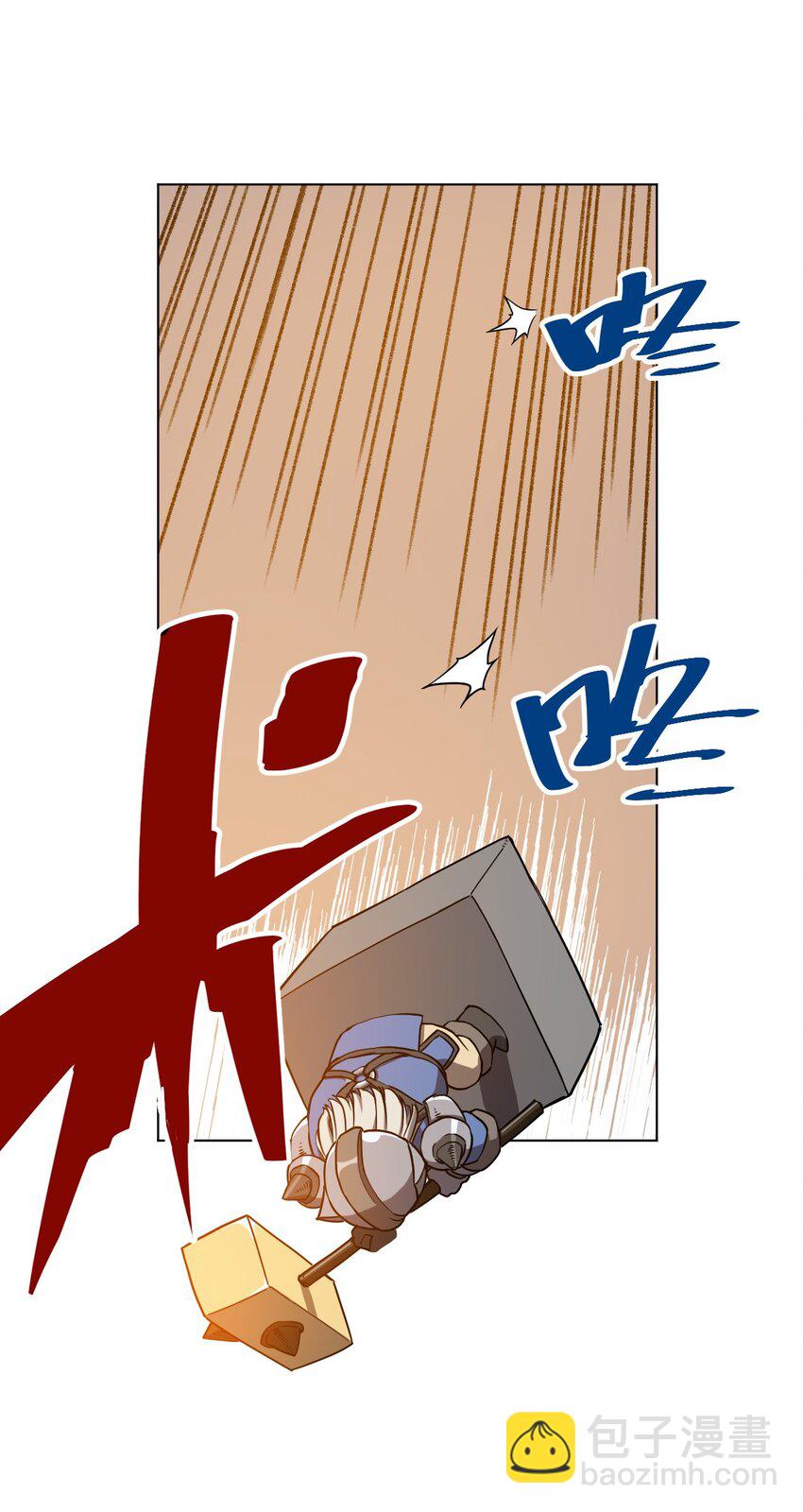 08 厄运初现20