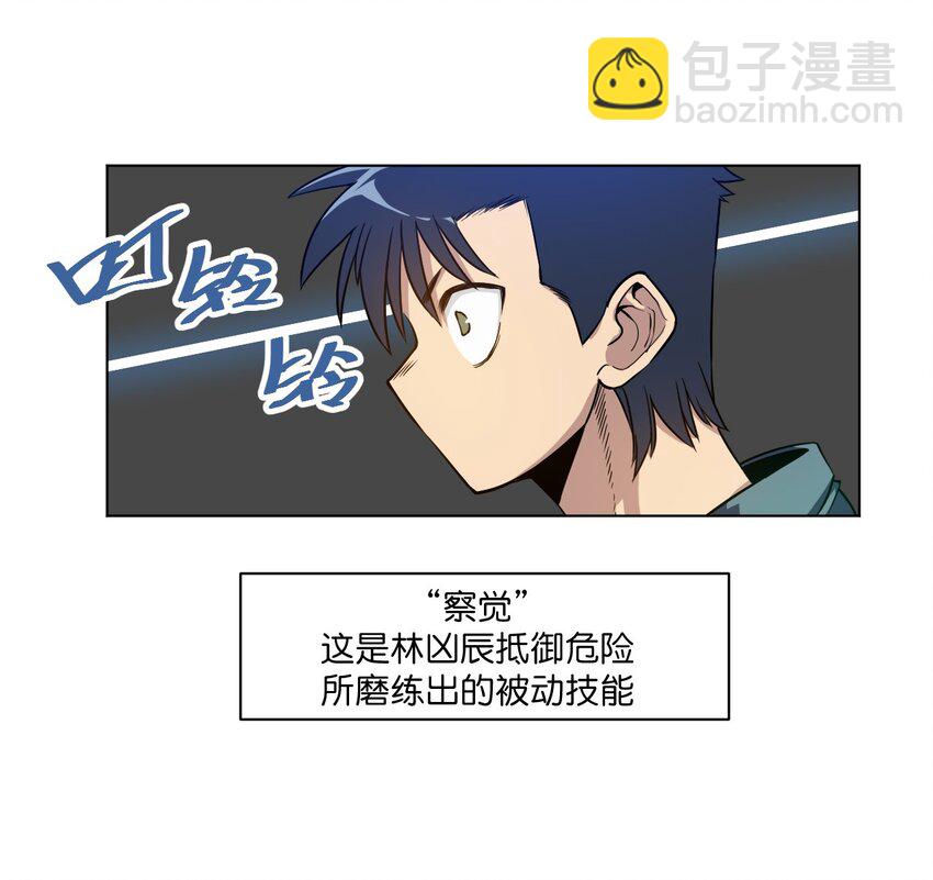 08 厄运初现21