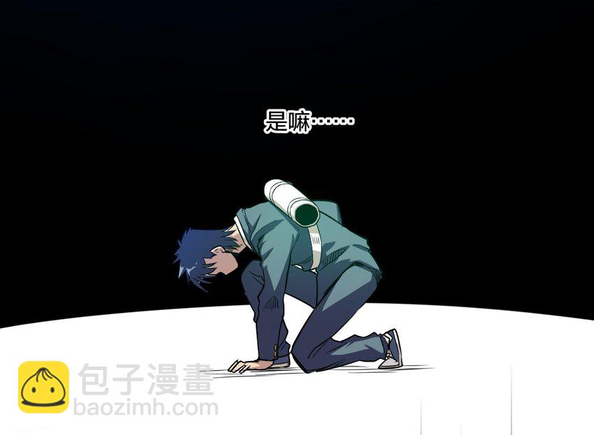 08 厄运初现27