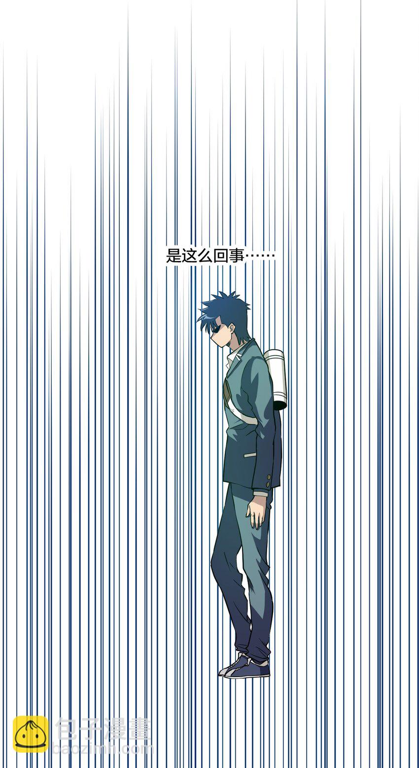 08 厄运初现28