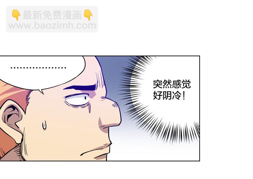 08 厄运初现4