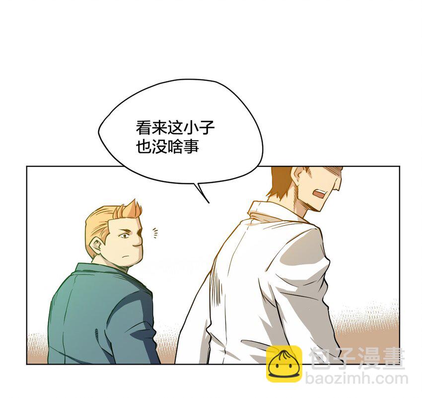 08 厄运初现8