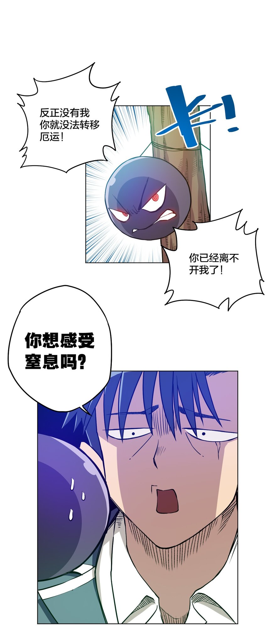 10 厄运持续0