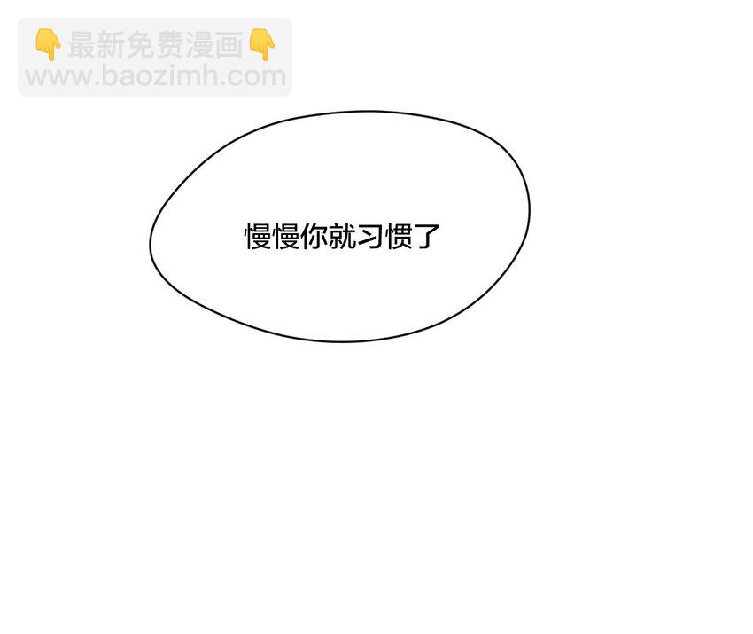 10 厄运持续11