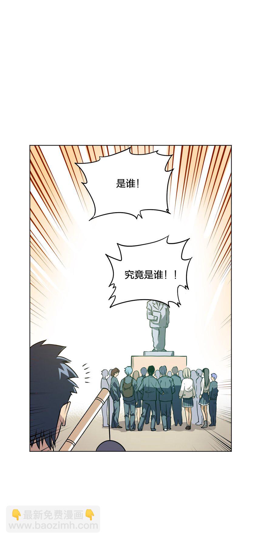 10 厄运持续19