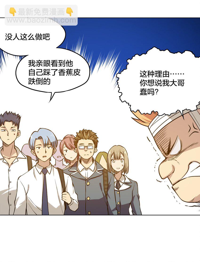 10 厄运持续21