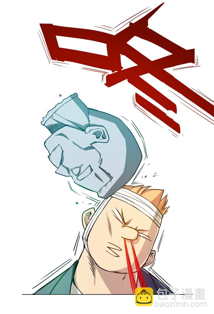 10 厄运持续26