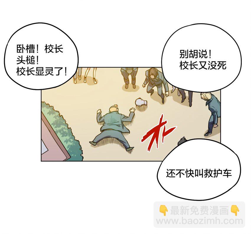 10 厄运持续27