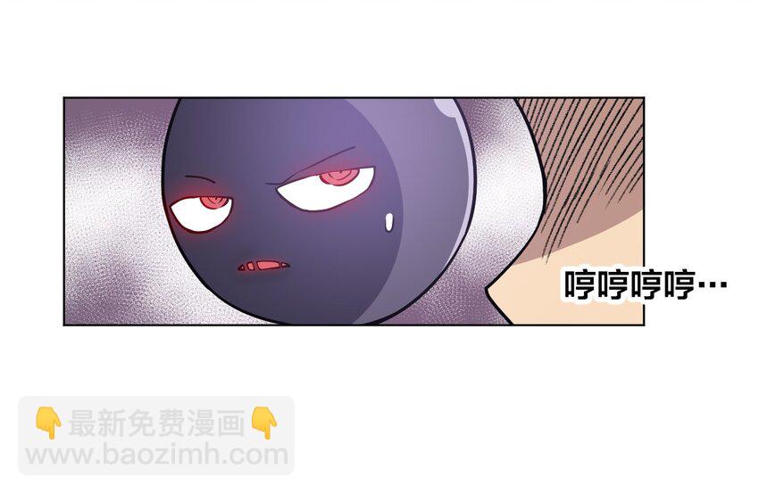 10 厄运持续36