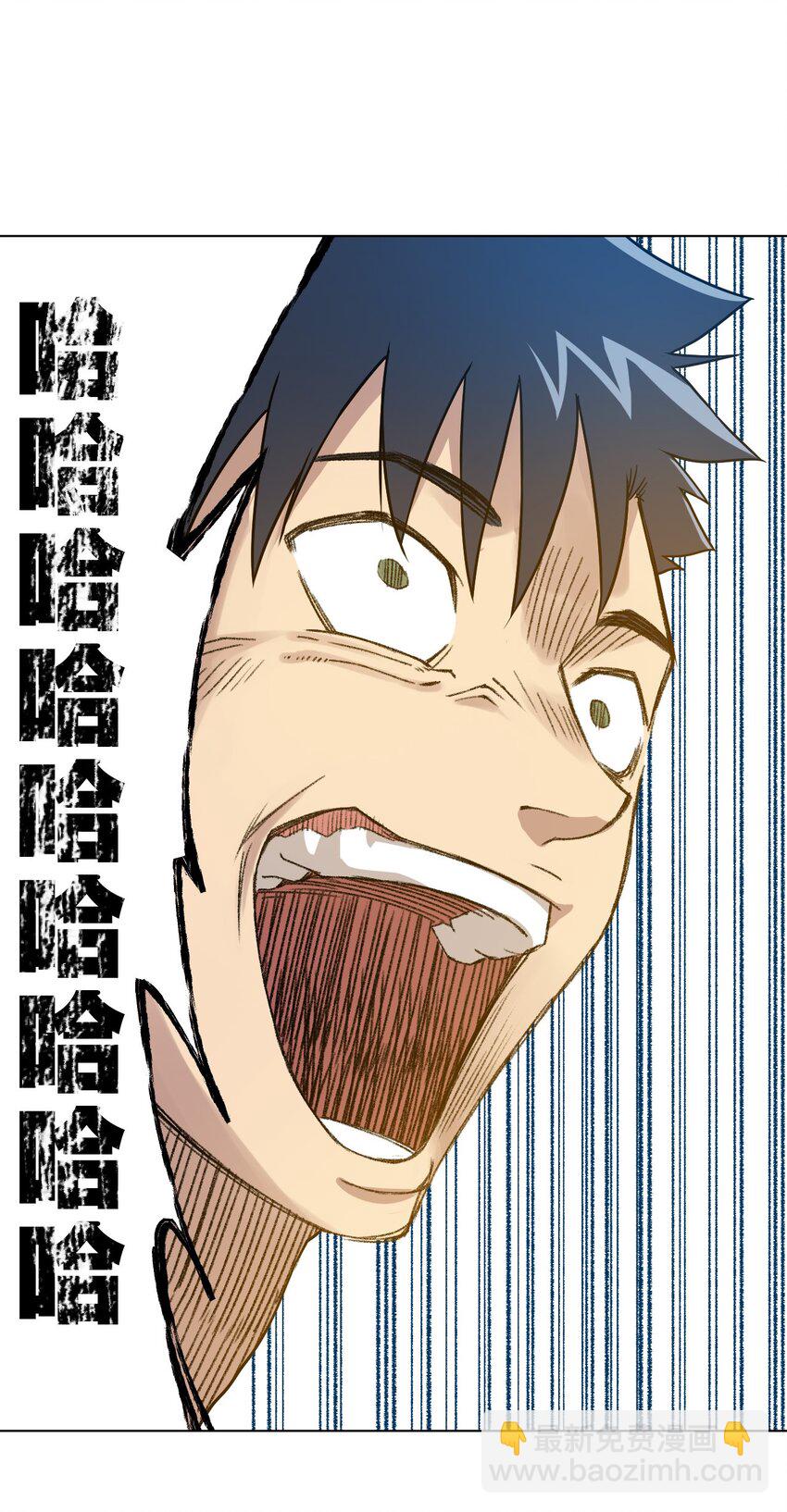 10 厄运持续38