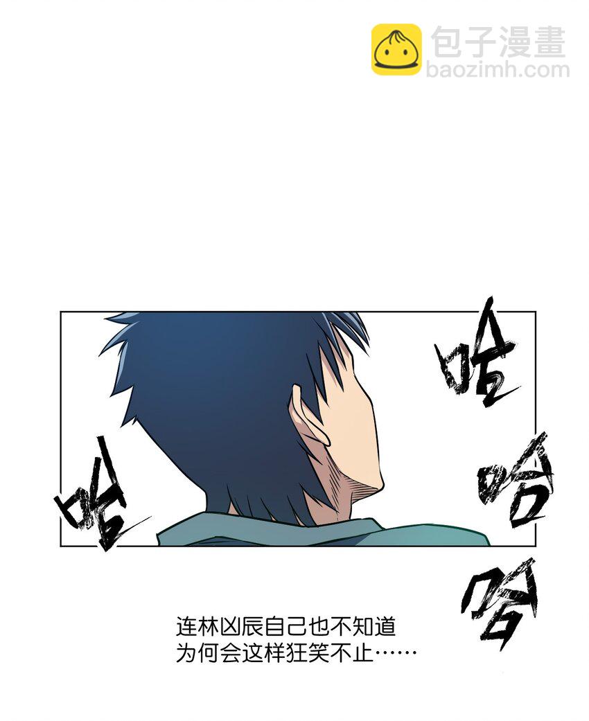 10 厄运持续40