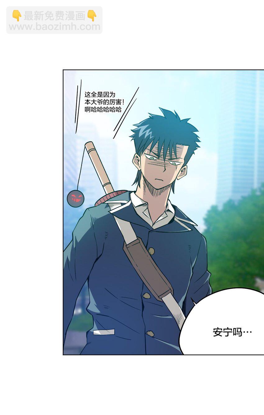 10 厄运持续9