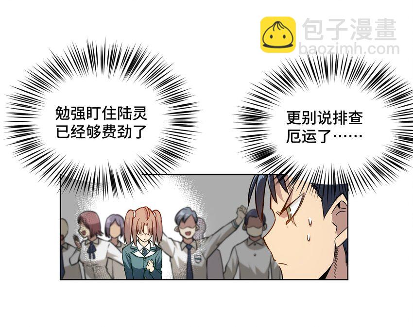 15 薛星繁18