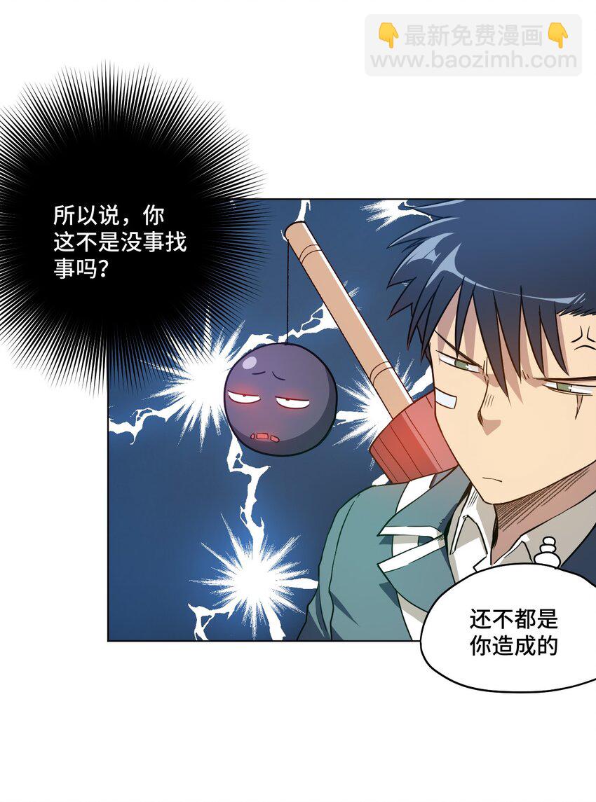 15 薛星繁19
