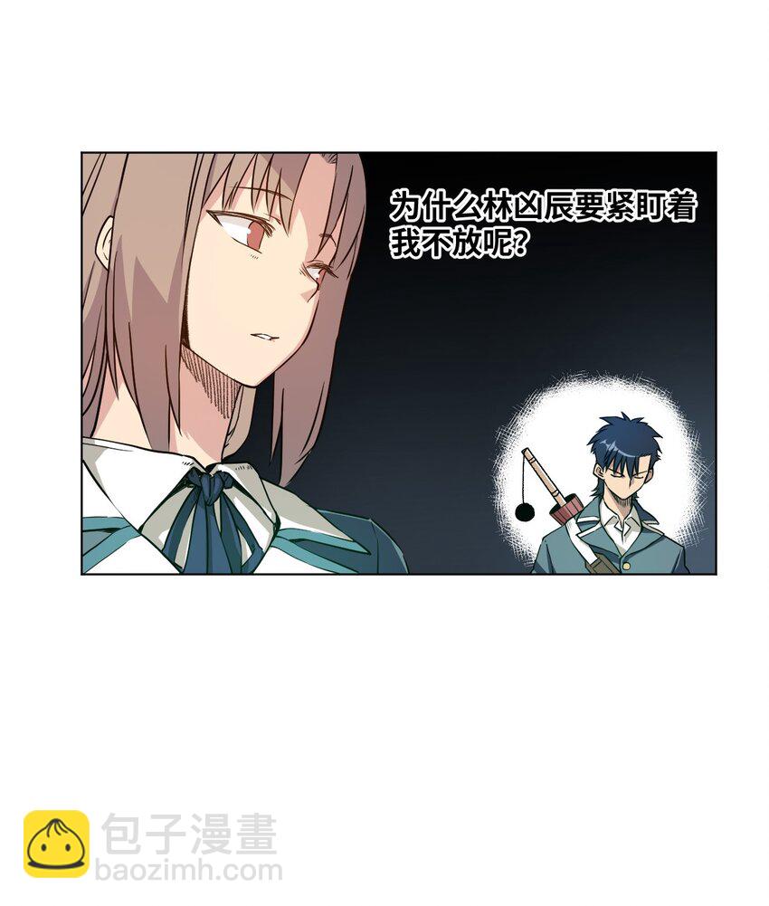 15 薛星繁26