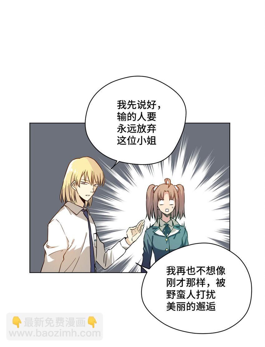 15 薛星繁27