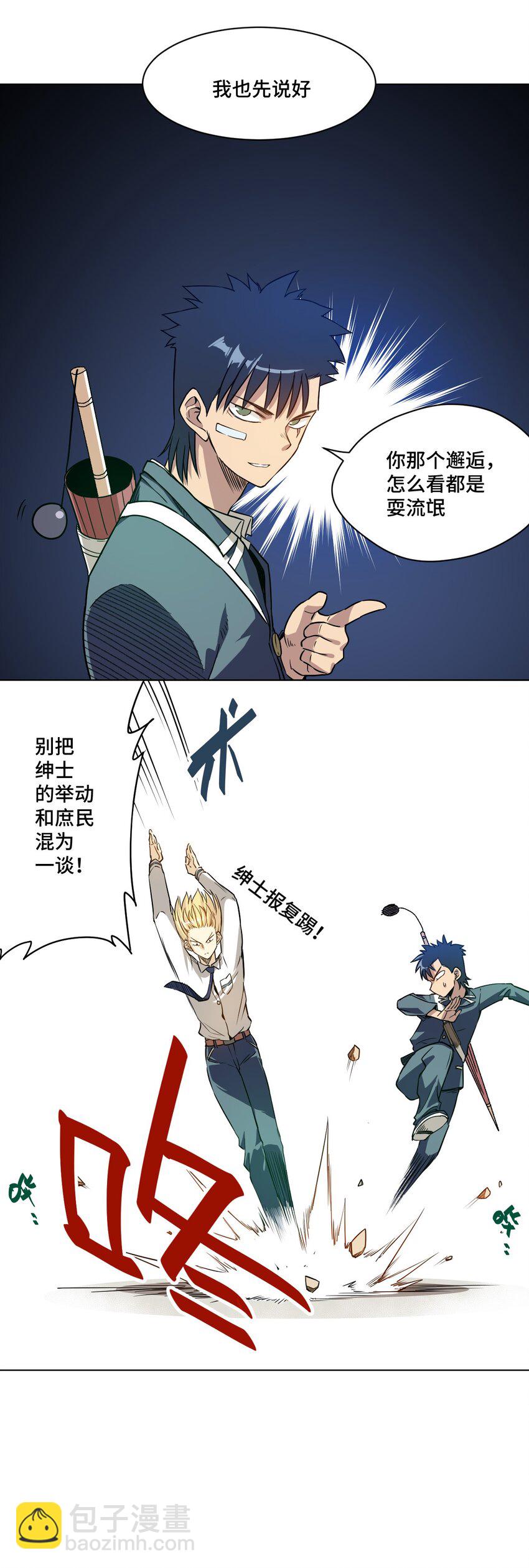 15 薛星繁28