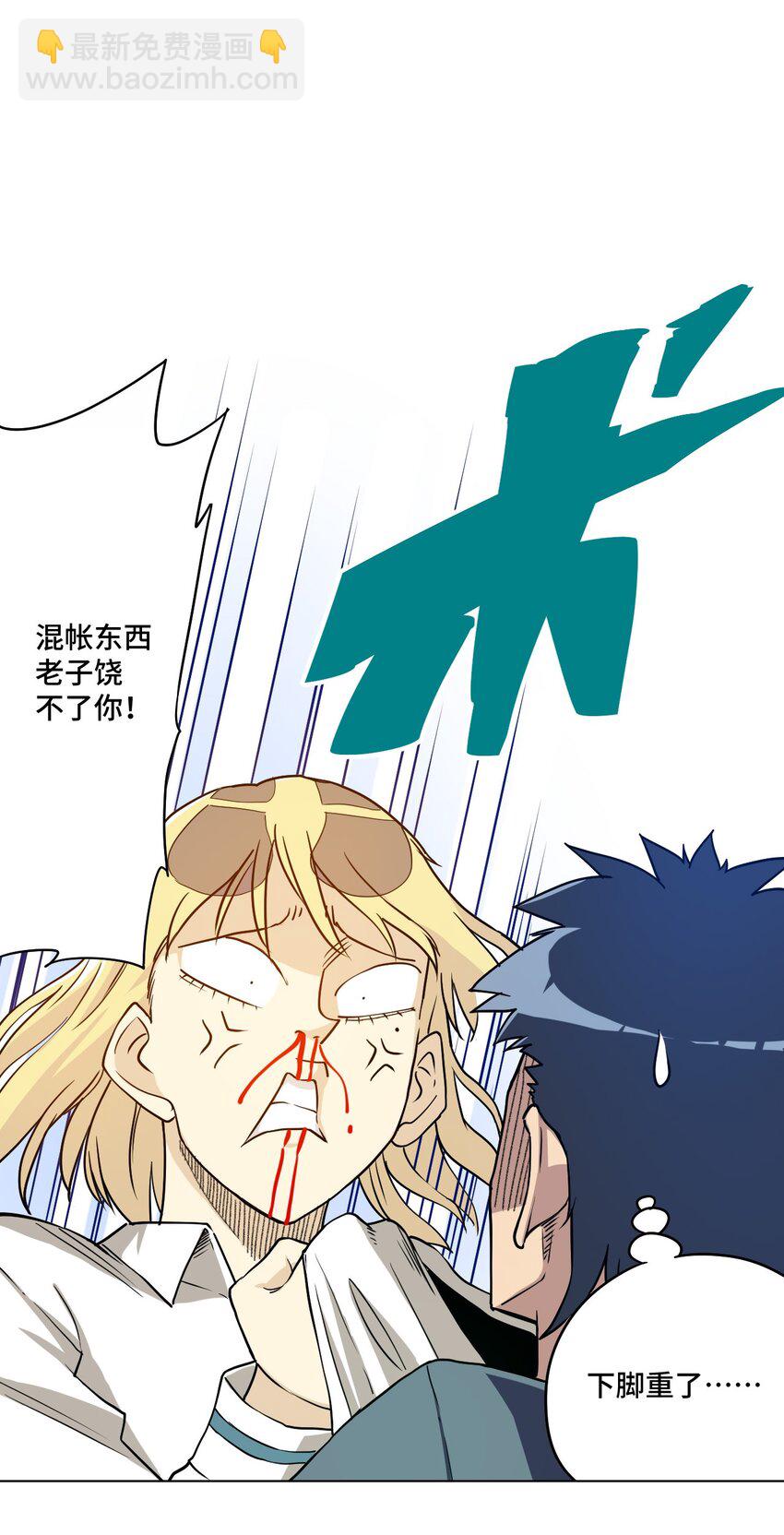 15 薛星繁3