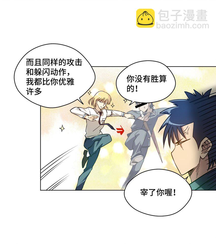 15 薛星繁34