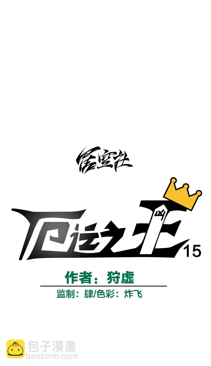 15 薛星繁8
