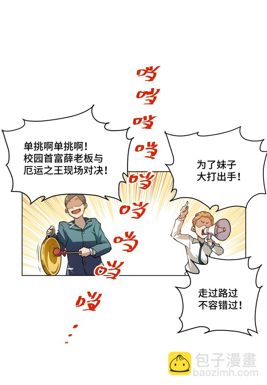 15 薛星繁9
