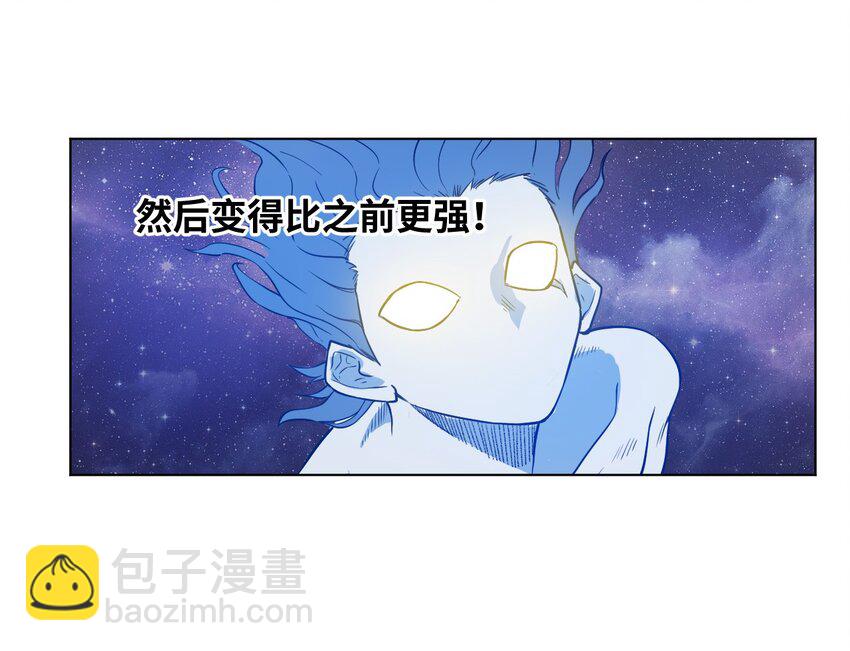 23 不公正的挑战2