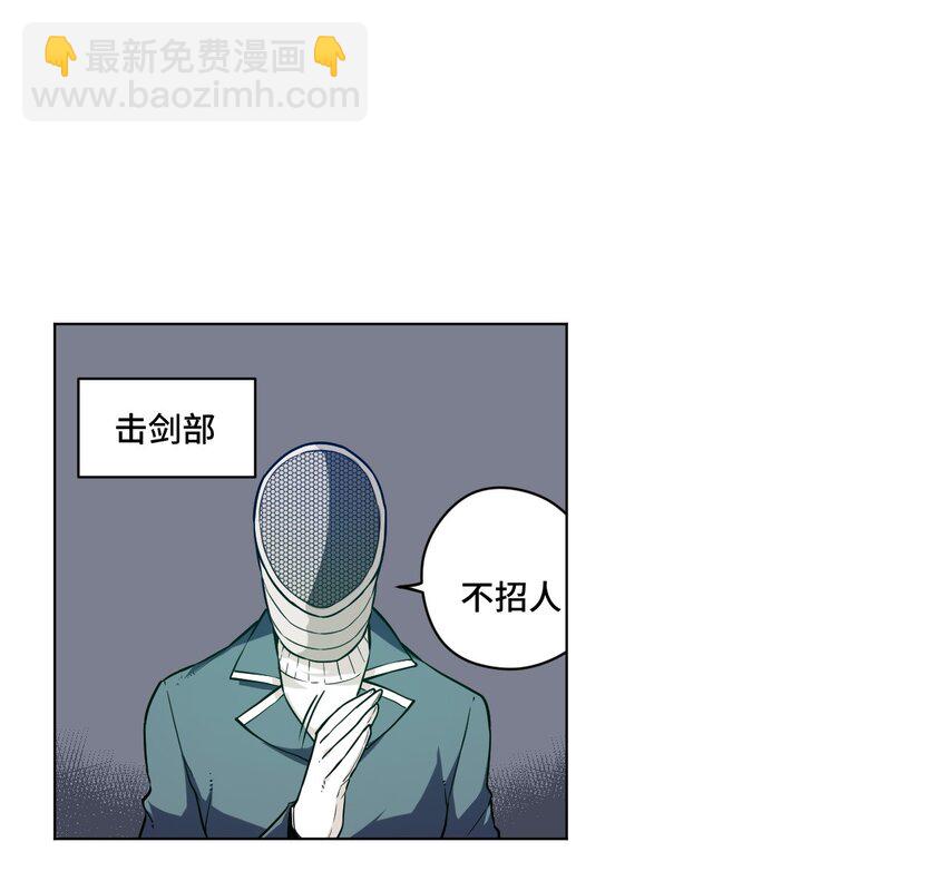 23 不公正的挑战20
