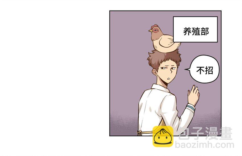 23 不公正的挑战21