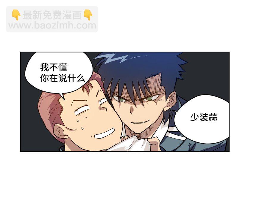 23 不公正的挑战26