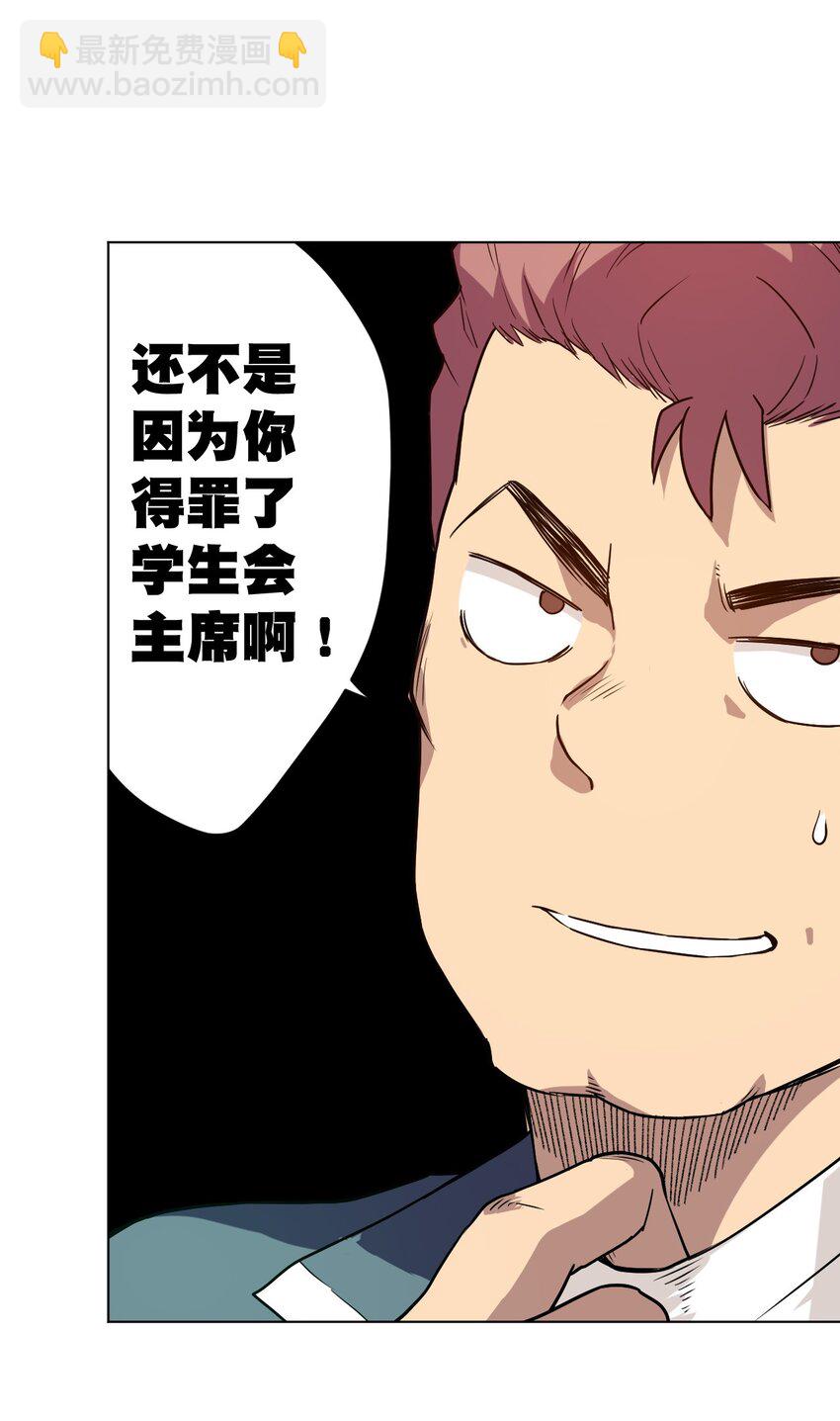 23 不公正的挑战28