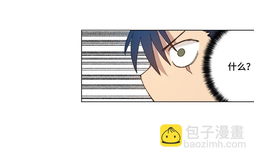 23 不公正的挑战29