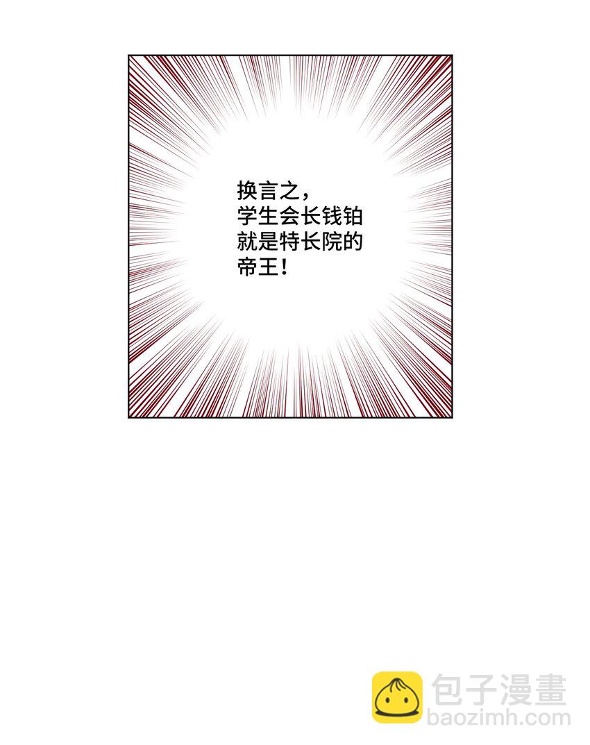 23 不公正的挑战31