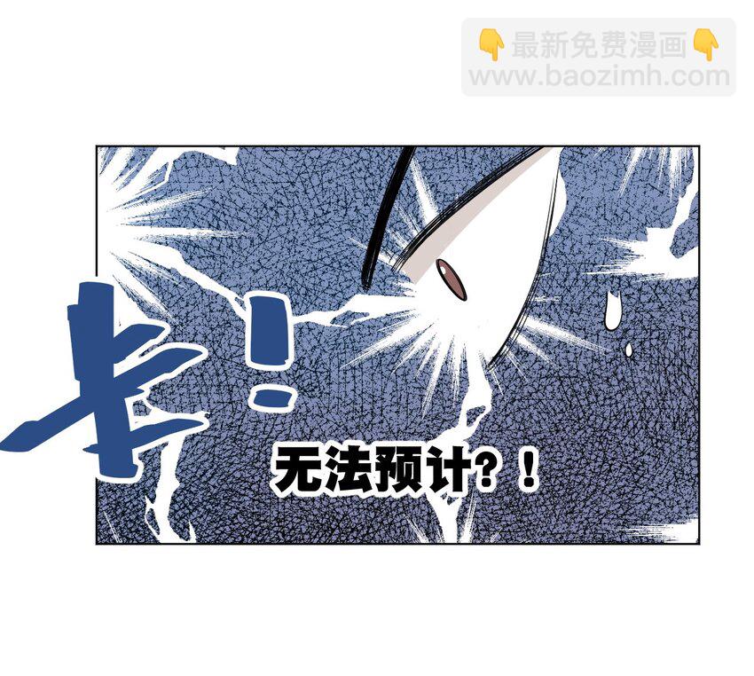 23 不公正的挑战4