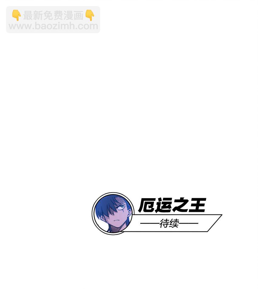 23 不公正的挑战41