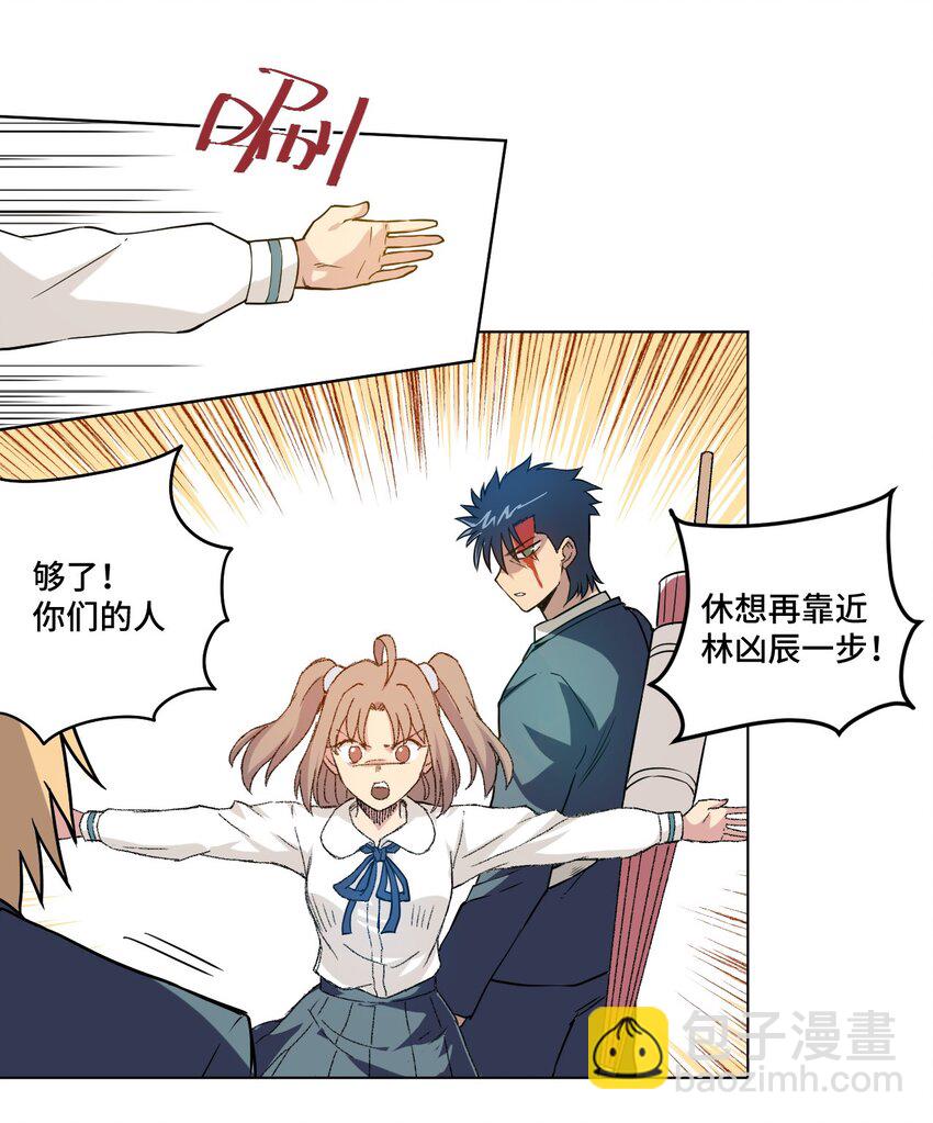 37 破灭48