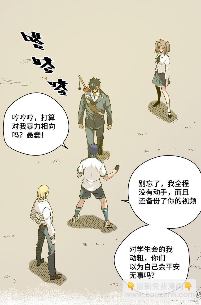 37 破灭60