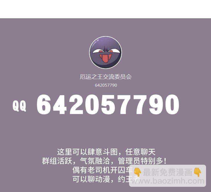 37 破灭68
