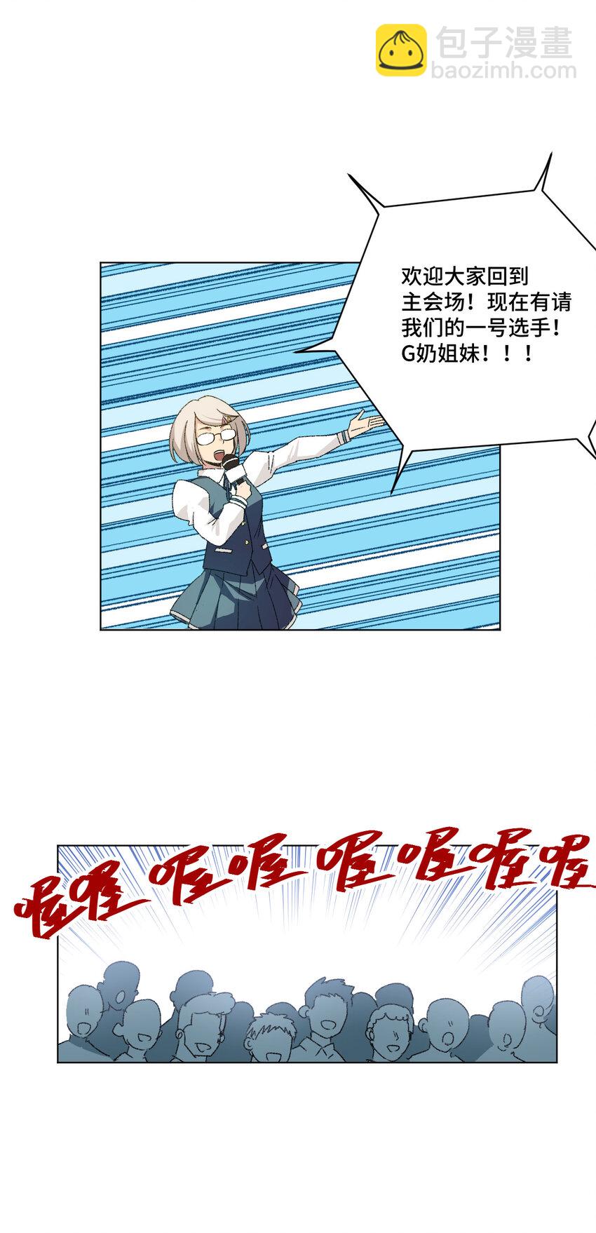 番外1 2019春节番外（上篇）9