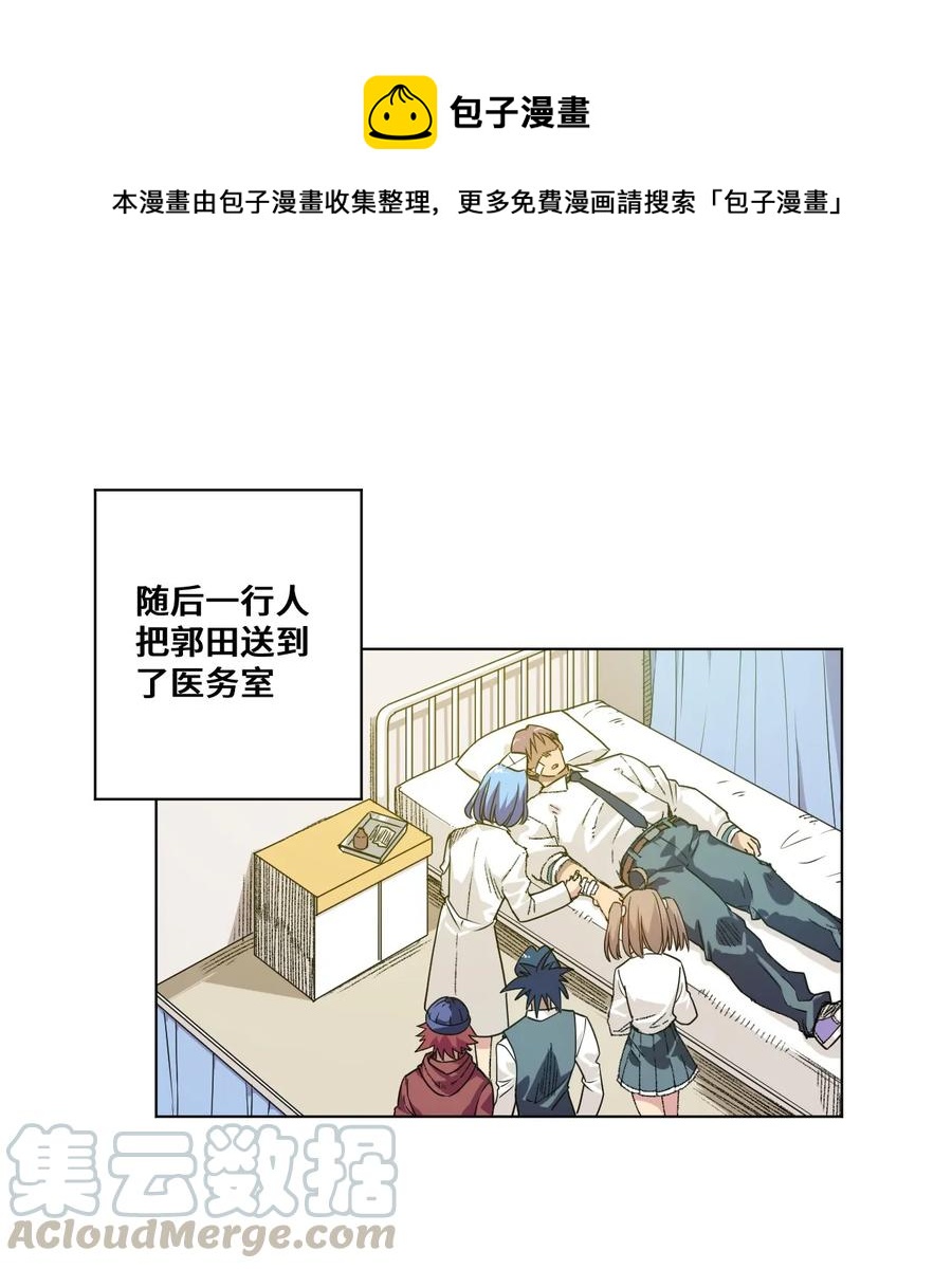 94 厄运部出击！0