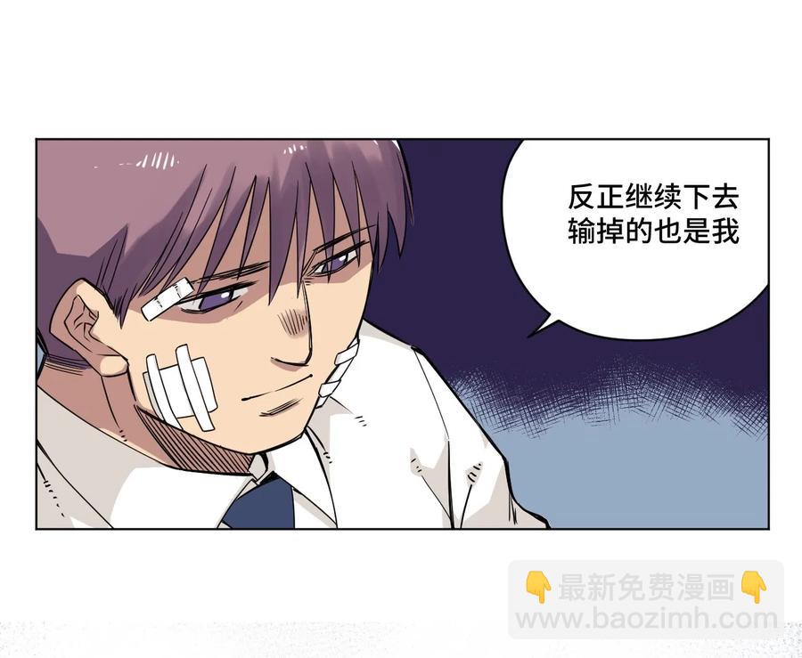 94 厄运部出击！10