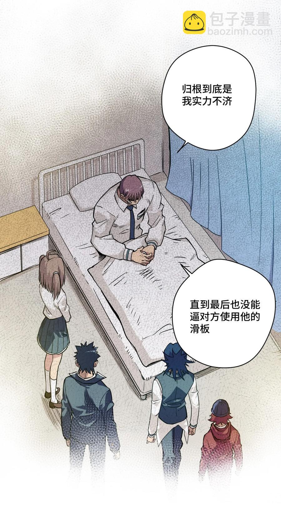 94 厄运部出击！11