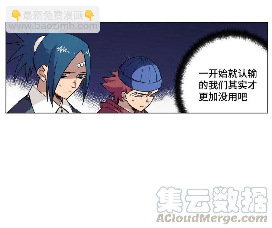 94 厄运部出击！12