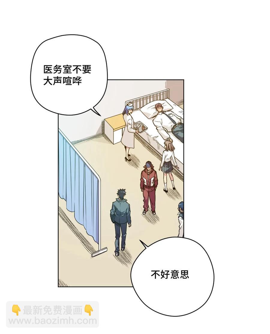 94 厄运部出击！2