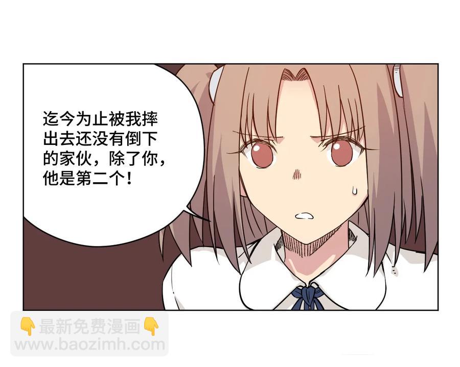 94 厄运部出击！21