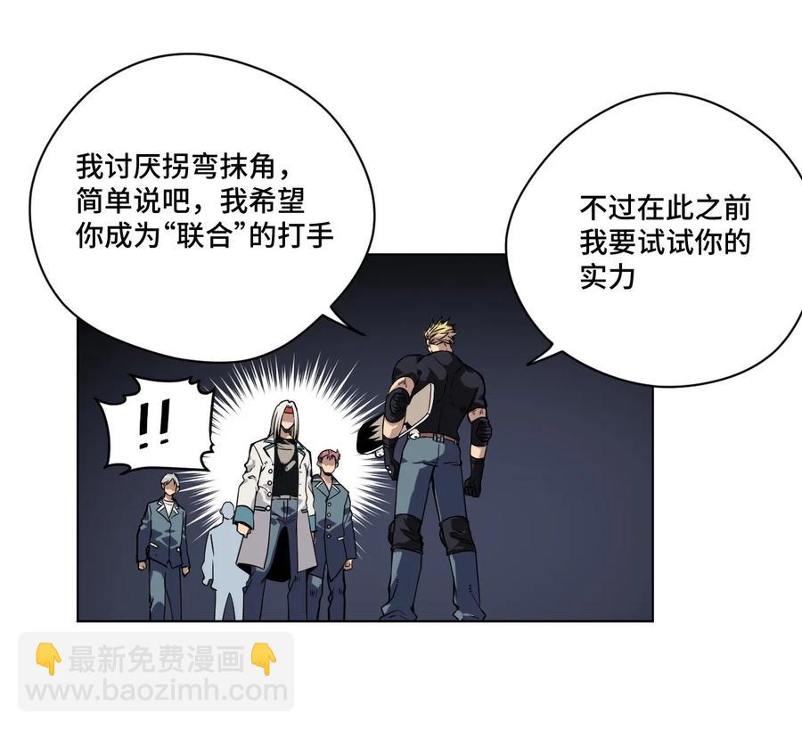 94 厄运部出击！25
