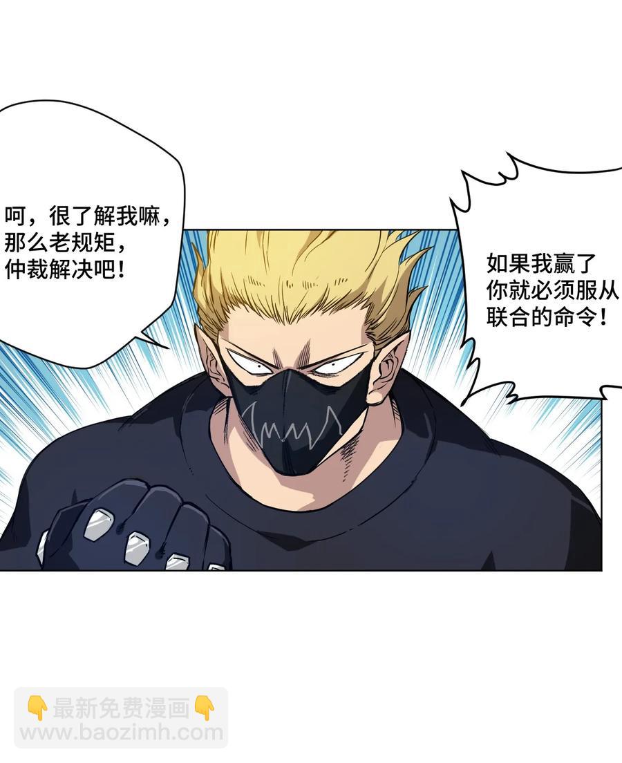 94 厄运部出击！27